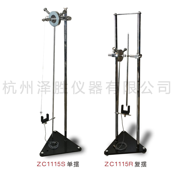力學(xué)擺綜合實驗儀     