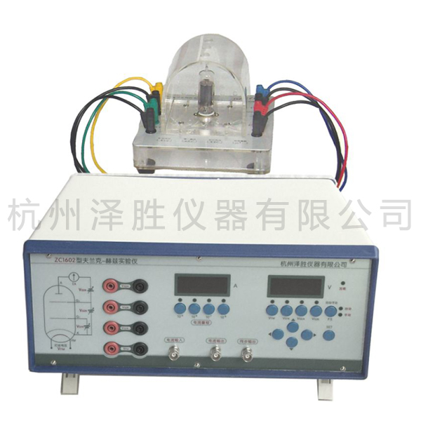 大學(xué)物理儀器